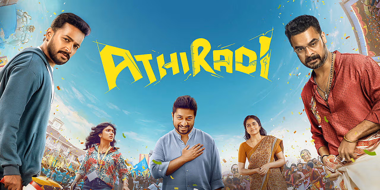 athiradi