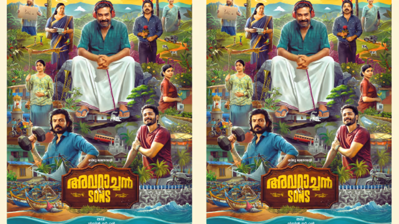 ബിജു മേനോൻ നായകനാകുന്ന ചിത്രം അവറാച്ചൻ ആൻഡ് സൺസിന്റെ ഫസ്റ്റ് ലുക്ക് പോസ്റ്റർ റിലീസായി