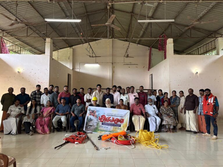 വാണിമേൽ ഗ്രാമപഞ്ചായത്തിൽ സംഘടിപ്പിച്ച ദുരന്തനിവാരണ ശില്പശാല