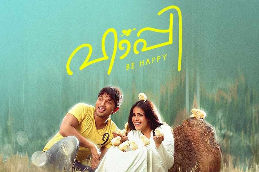Allu Arjun and Genelia D'Souza in Happy Re Release 2026, which received a massive response in Kerala theatres