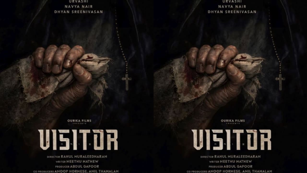 ഉർവശി- നവ്യ നായർ- ധ്യാൻ ശ്രീനിവാസൻ ടീം ഒന്നിക്കുന്ന ഹൊറർ ചിത്രം “വിസിറ്റർ”; ടൈറ്റിൽ പോസ്റ്റർ പുറത്ത്