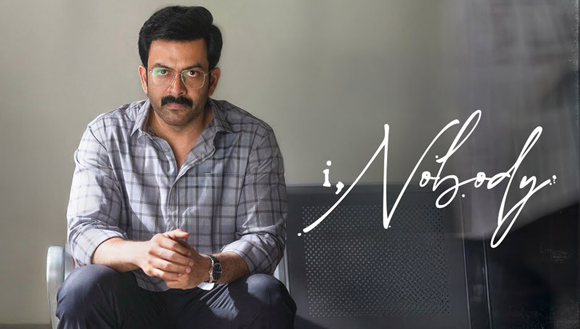 ‘റോഷാക്കി’ന് ശേഷം നിസാം ബഷീർ; പൃഥ്വിരാജ്-പാർവതി ചിത്രം ‘ഐ നോബഡി’ റിലീസിന് റെഡി; ബുക്കിംഗ് ആരംഭിച്ചു