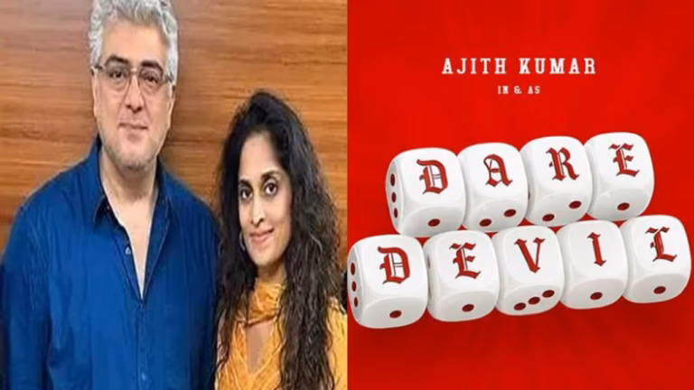 അജിത് ചിത്രം ‘ഡെയർഡെവിൾസ്’ പ്രഖ്യാപിച്ചു; നിർമ്മാണത്തിലേക്ക് ചുവടുവെച്ച് ശാലിനി