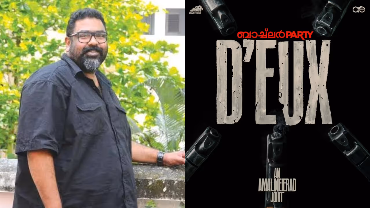 അമൽ നീരദ് ചിത്രം ‘ബാച്ച്‌ലർ പാർട്ടി D’EUX’ റിലീസിന്; യുവതാരനിരയുമായി മാസ് എന്റർടെയ്‌നർ നവംബർ 19-ന് എത്തും