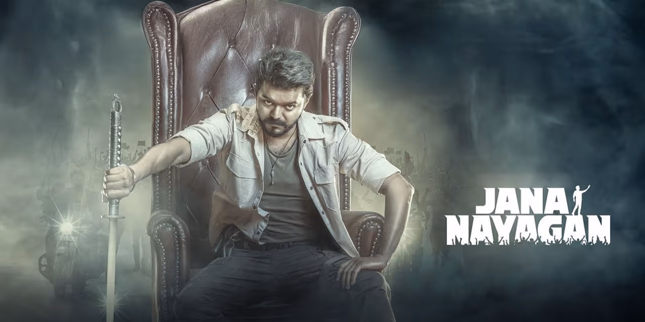 വിജയ്‌യുടെ അവസാന ചിത്രം ‘ജനനായകൻ’ ഒടിടിയിലേക്ക്: സ്ട്രീമിംഗ് തീയതി പുറത്ത്!