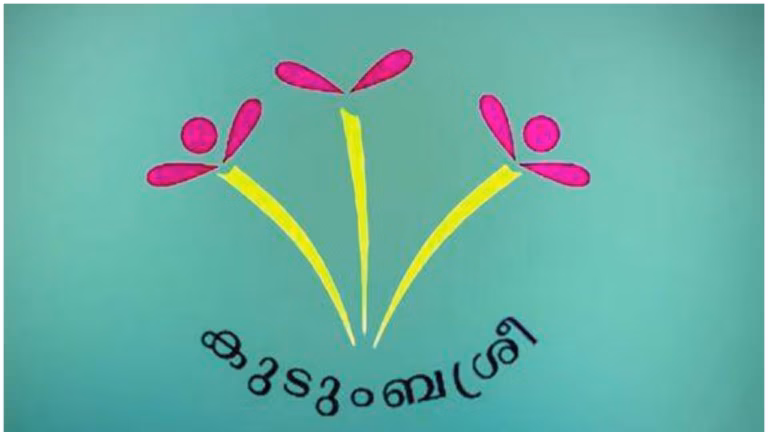 കെ-ഡിസ്കിൽ നിന്ന് കുടുംബശ്രീ പുറത്ത്; ‘എന്റെ തൊഴിൽ എന്റെ അഭിമാനം’ പദ്ധതി പൊളിച്ചെഴുതി സർക്കാർ
