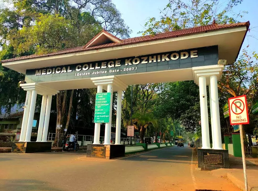 എച്ച്.ഐ.വി, അണുബാധ രോഗികൾ ദുരിതത്തിൽ: മെഡിക്കൽ കോളജിലെ ഇൻഫെക്ഷ്യസ് ഡിസീസ് വിഭാഗം പേരിന് മാത്രം