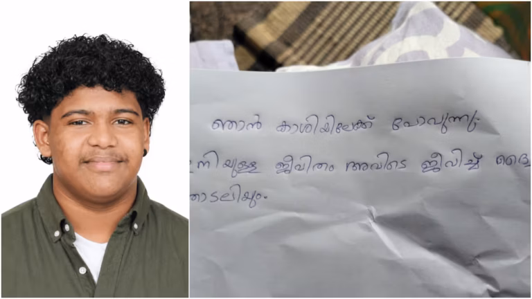 മൊബൈൽ ഗെയിം വിലക്കി; ‘കാശിക്കു പോകുന്നു’ എന്ന് കത്തെഴുതിവച്ച് പ്ലസ് ടു വിദ്യാർത്ഥി നാടുവിട്ടു