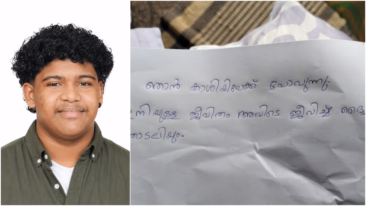 മൊബൈൽ ഗെയിം വിലക്കി; ‘കാശിക്കു പോകുന്നു’ എന്ന് കത്തെഴുതിവച്ച് പ്ലസ് ടു വിദ്യാർത്ഥി നാടുവിട്ടു