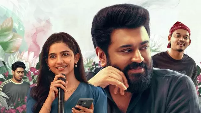 ഓണത്തിന് ചിരിപ്പൂരം തീർക്കാൻ നിവിൻ പോളിയും മമിത ബൈജുവും; ‘ബത്‌ലഹേം കുടുംബ യൂണിറ്റ്’ ട്രെയിലർ പുറത്ത്