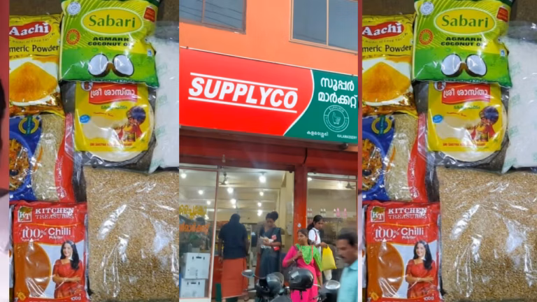 സപ്ലൈകോയിൽ ഓണം ഓഫറുകളുടെ പൂരപ്പറമ്പ്: അത്തം മുതൽ തിരുവോണം വരെ പ്രത്യേക ഗിഫ്റ്റ് കിറ്റുകൾ