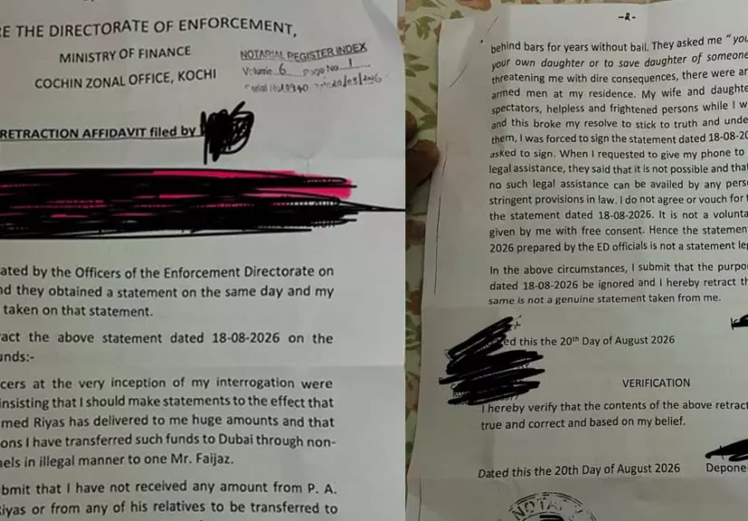 ഇ.ഡിക്കെതിരെ ഗുരുതര ആരോപണം: ‘മകളെ കേസിൽപ്പെടുത്തുമെന്ന് ഭീഷണിപ്പെടുത്തി വ്യാജമൊഴി ഒപ്പിടുവിച്ചു’ – ഹസൻ വാരിസ്