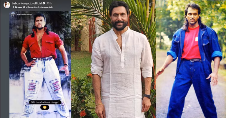‘എഐ ആവശ്യമില്ല, ഇത് ഒറിജിനൽ 80s ട്രെൻഡ്’; വിന്റേജ് ചിത്രവുമായി ആരാധകരുടെ മനംകവർന്ന് ബാബു ആന്റണി