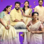 മലയാള സിനിമാ ചരിത്രത്തിൽ പുതിയ റിക്കോർഡ്; 300 കോടിയും കടന്ന് ‘ബെത്‌ലഹേം കുടുംബ യൂണിറ്റ്’ ഇൻഡസ്ട്രി ഹിറ്റിലേക്ക്