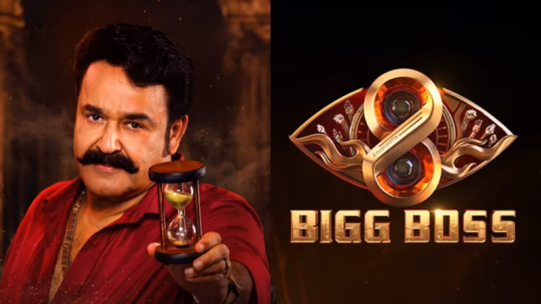 ബിഗ് ബോസ് മലയാളം സീസൺ 8 സെപ്റ്റംബർ 6-ന് ആരംഭിക്കുന്നു: മോഹൻലാൽ അവതാരകനാകുന്ന ഷോയിലെ സാധ്യതാ പട്ടിക പുറത്ത്