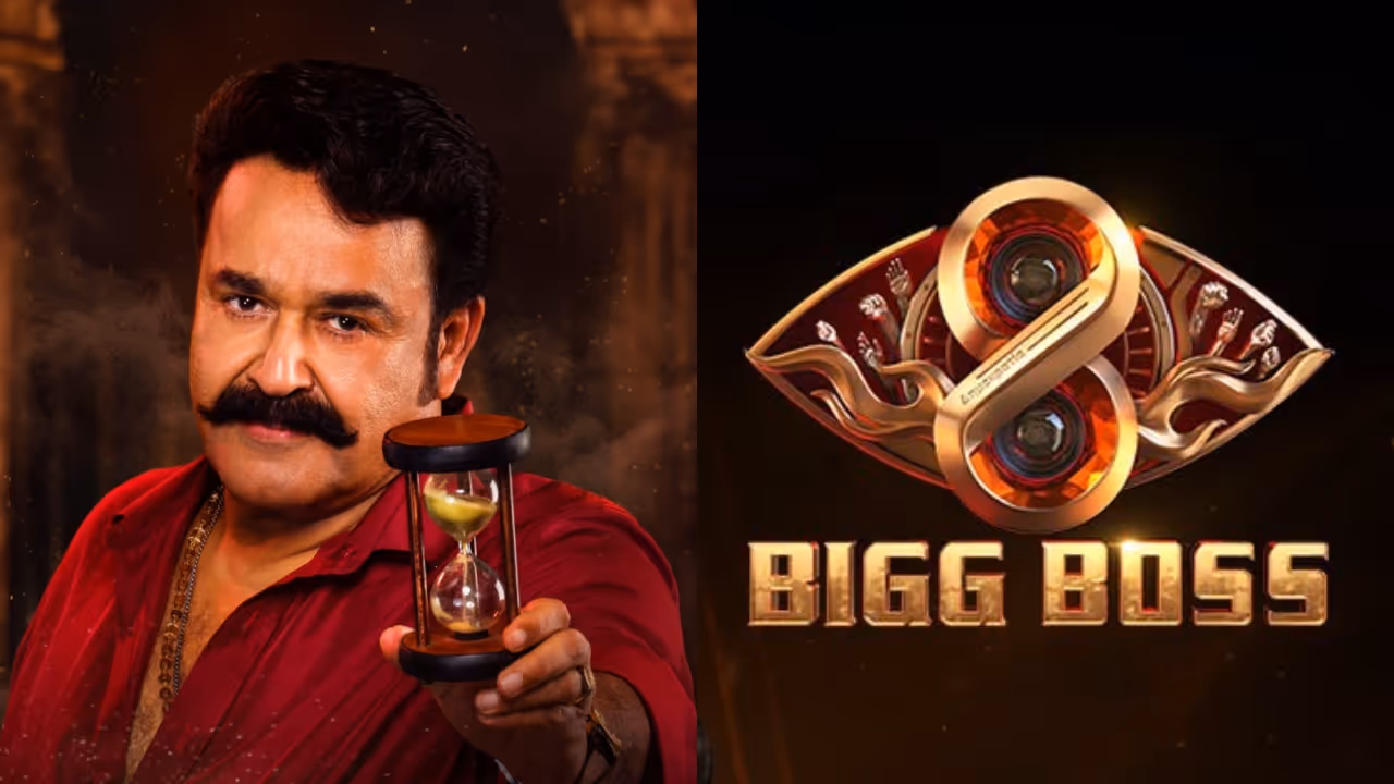 ബിഗ് ബോസ് മലയാളം സീസൺ 8 സെപ്റ്റംബർ 6-ന് ആരംഭിക്കുന്നു: മോഹൻലാൽ അവതാരകനാകുന്ന ഷോയിലെ സാധ്യതാ പട്ടിക പുറത്ത്